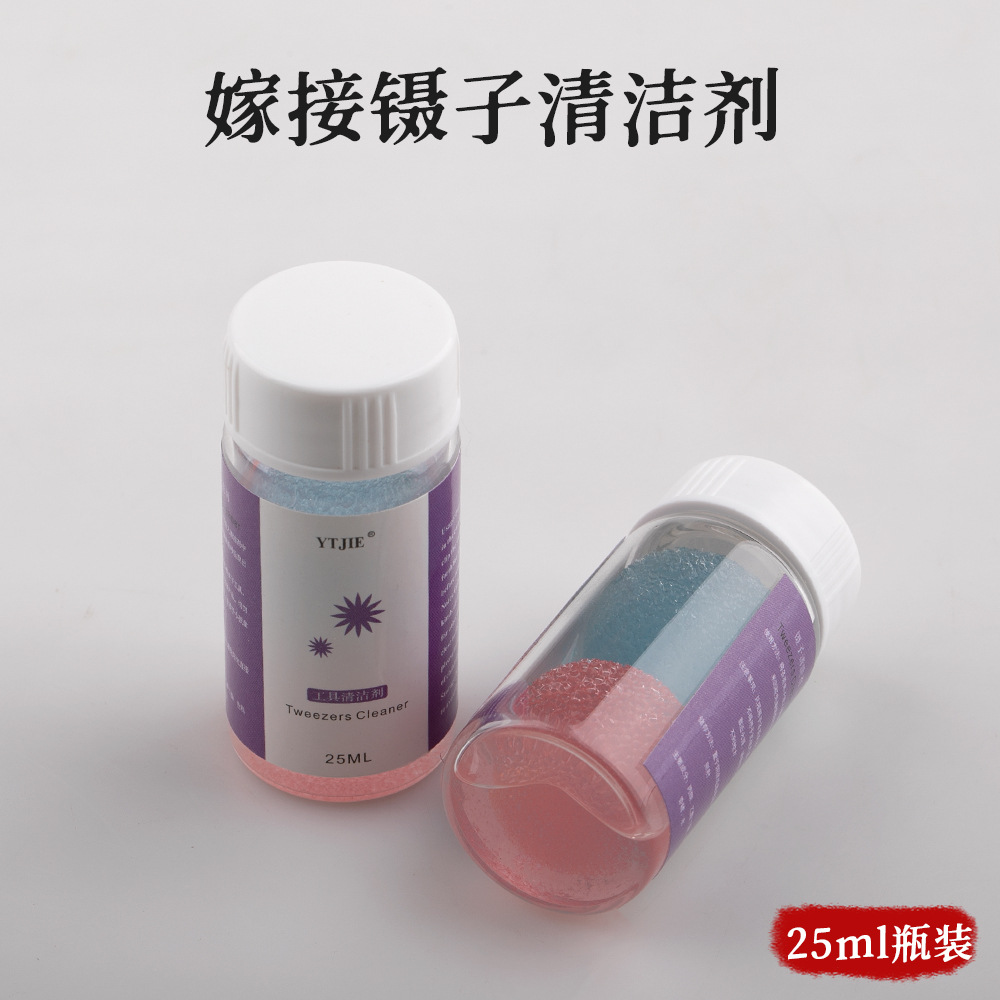 접목 핀셋 클리너 (25ml 용량)