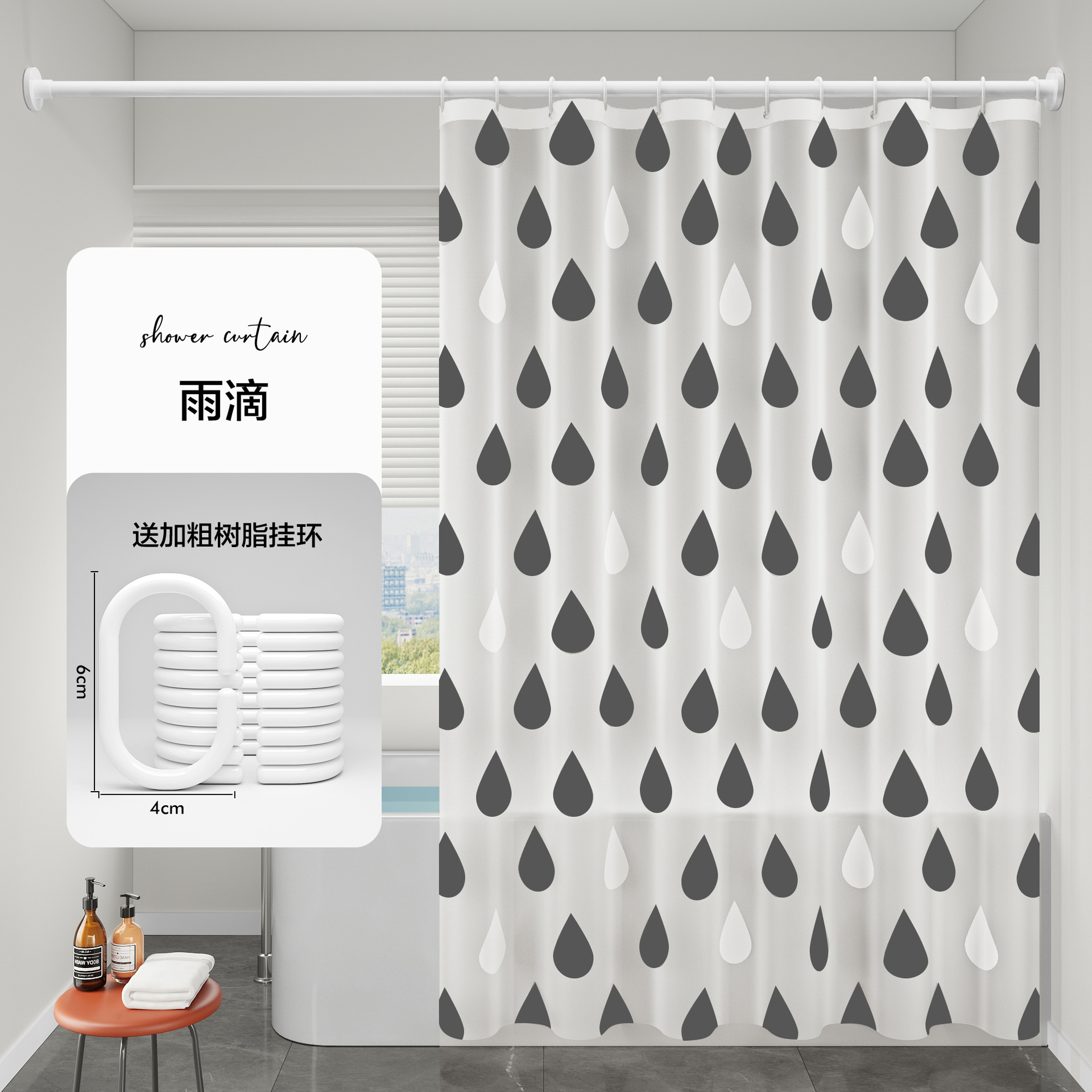 Transfronterizo en stock al por mayor PEVA cortina impermeable baño ducha cortina inodoro ducha cortina cocina partición cortina puerta cortina