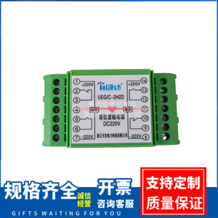 Relays UEG/C-2H2D UEG/C-1H1D UEG/C-4H Two-position Relay 220V 110V