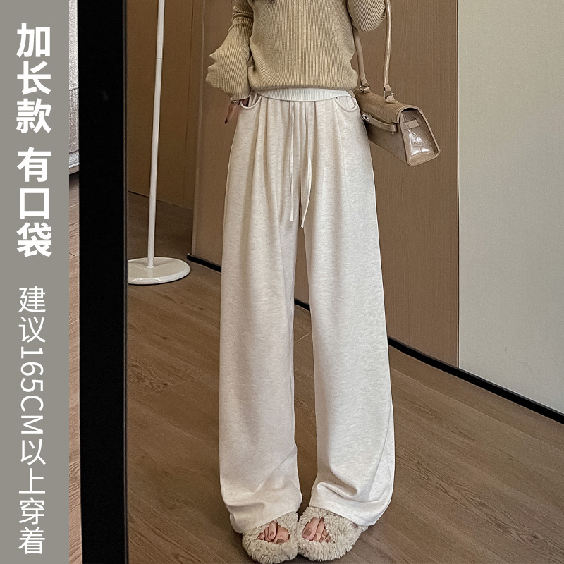 窄版阔腿裤女春秋季2025新款垂坠感慵懒软糯休闲直筒小个子糯米裤|undefined