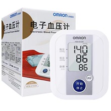 欧姆龙8102K电子血压计上臂式医用全自动智能血压测量仪家用