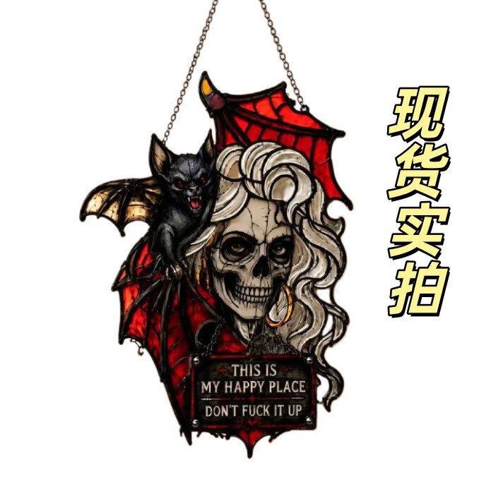 Gothic Skull & Bat “My Happy Place” Hanging Art Gothic Skull & Bat “My Happy Place” Hanging Art