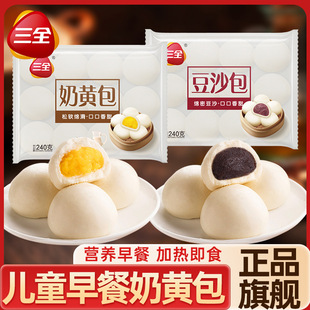 ��ȫ���S����ɳ����Ͱ��Ʒ������ʳ���c���c�I�B��ʳ����ͯ����