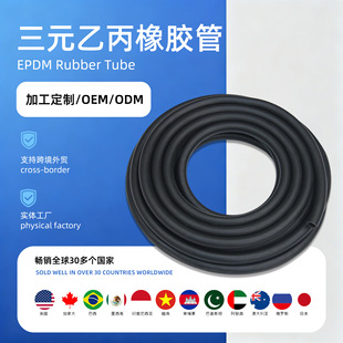 ��܇EPDM��Ԫ�ұ����z��ů�L�܊A���͸ߜذl�әC��sҺˮ��ܛ��