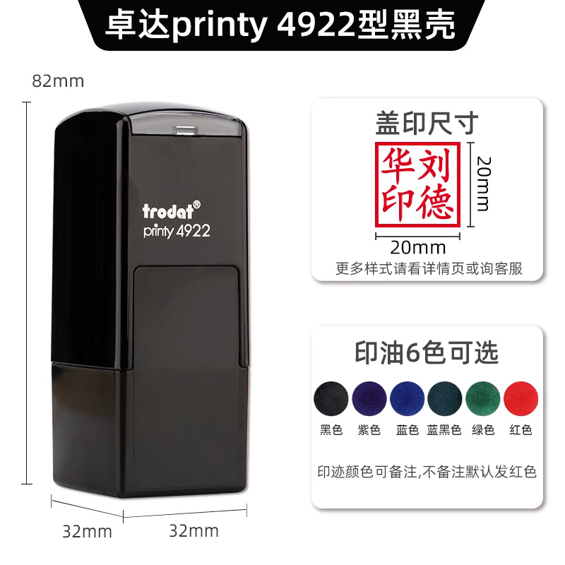 Zhuoda nombre sello privado sello de tinta