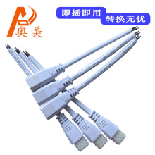 IP67防水連接器0.5平方2芯 LED廣告牌數碼電器公母對接快速插頭線