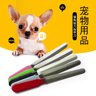Pet File Cat Dog Nail Clipper Cleaning with Sharp Stainless Steel Head Nail Clipper File Cleaning Nails