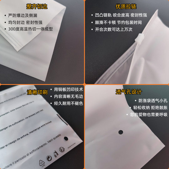Warning Language Environmental Protection Label Self-sealing Bag Clothing Zipper Bag Underwear Socks Bag temu Underwear Bag Warning Language Horizontal Edition