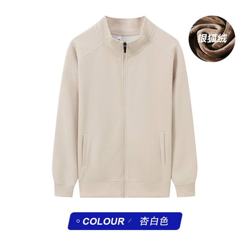 실버 폭스 벨벳 살구색 화이트