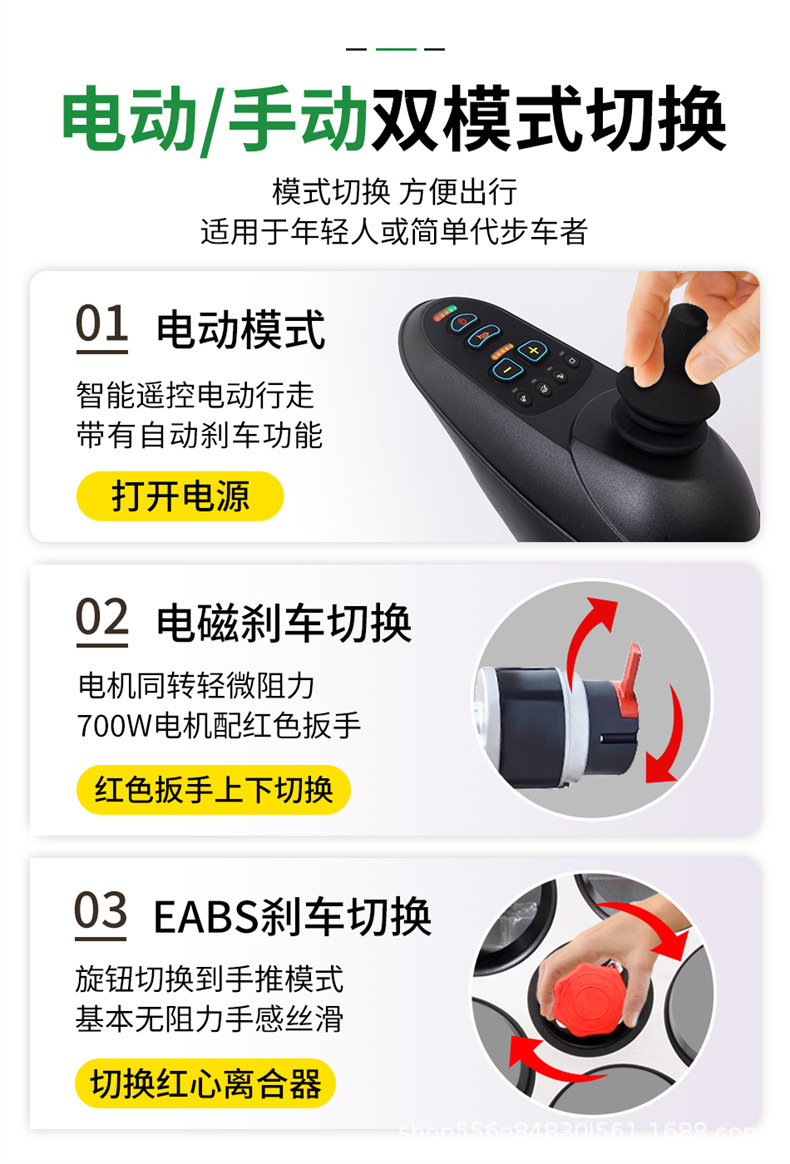 Shanghai Beizhen Electric Wheelchair Intelligent Fully Automatic Folding Double Seat Mobility Scooter for Disabled and Elderly People 6301