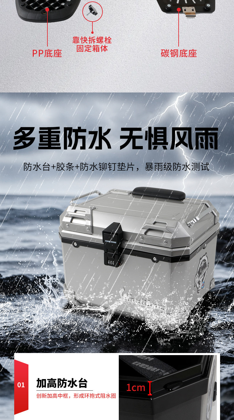 Wanlihao is suitable for the No.9 M5 100 electric vehicle tail box password lock, rear tail box, motorcycle trunk, large capacity