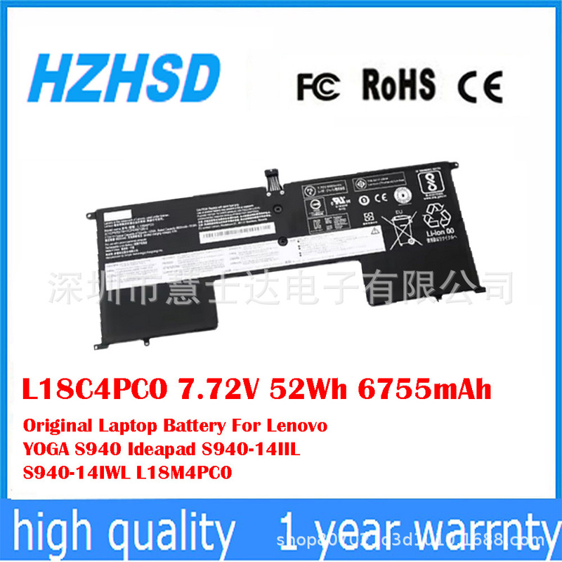 Suitable for Lenovo Yoga S940 Ideapad S940-14Iil L18M4Pc0 Battery L18C4Pc0