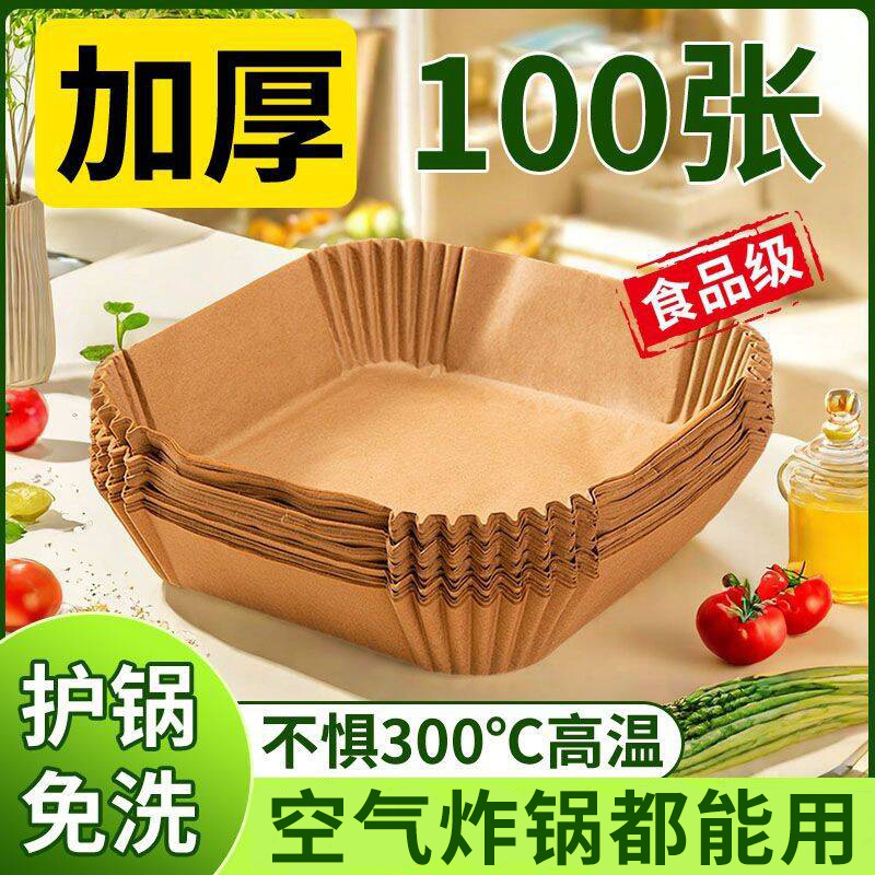 Papel cuadrado para freidora de aire, resistente al aceite, ideal para horno, repostería y cocina saludable