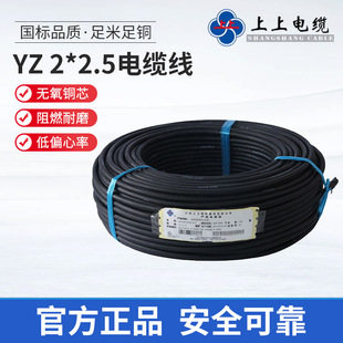 ���χ���ͨ������ܛ��| YZ 1.5��6ƽ���~оܛ����ɼ��~�z��|��