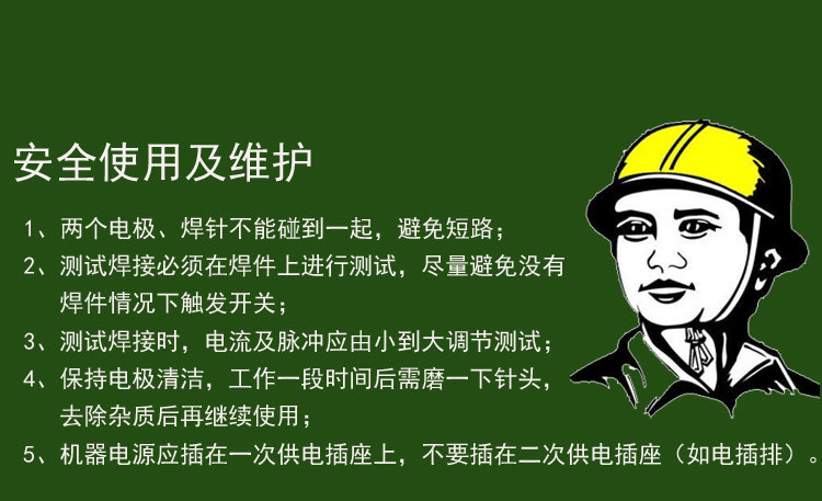 黑体描述