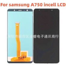 适用三星samsung A750/A7 2018屏幕总成 液晶显示内屏LCD Display