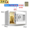 20CM mineral white coin-operated