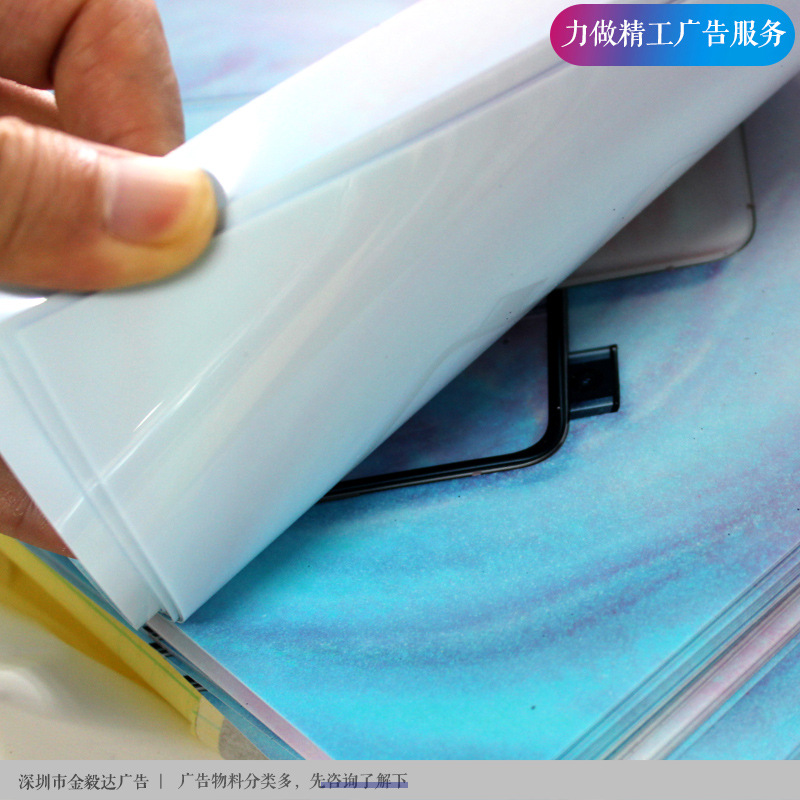 高清喷绘写真 制作灯片正喷室内户外灯箱海报 uv灯片超薄灯片加工