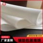 减震吸水白色海绵垫片