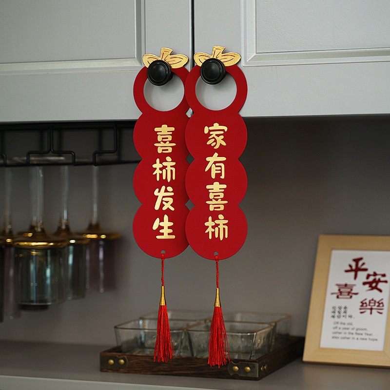Nuevos adornos de boda decoración de la sala de bodas manija de la puerta diseño festivo inauguración de la casa pequeño colgante interior suministros de la boda