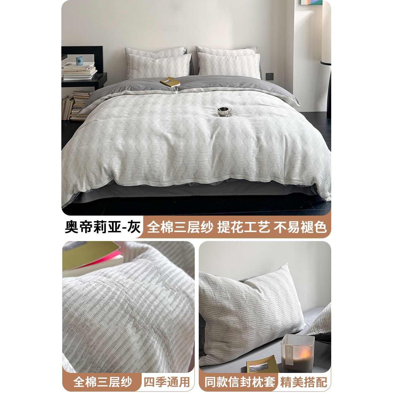 Luz lujosa cama de cuatro piezas de algodón 2025 nuevo colchón general de cuatro estaciones ropa de cama de cama de tres piezas de sábanas