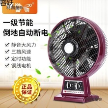 学生宿舍迷你万宝台式10鸿运扇电风扇家用寸定时座钟转页扇麦太保