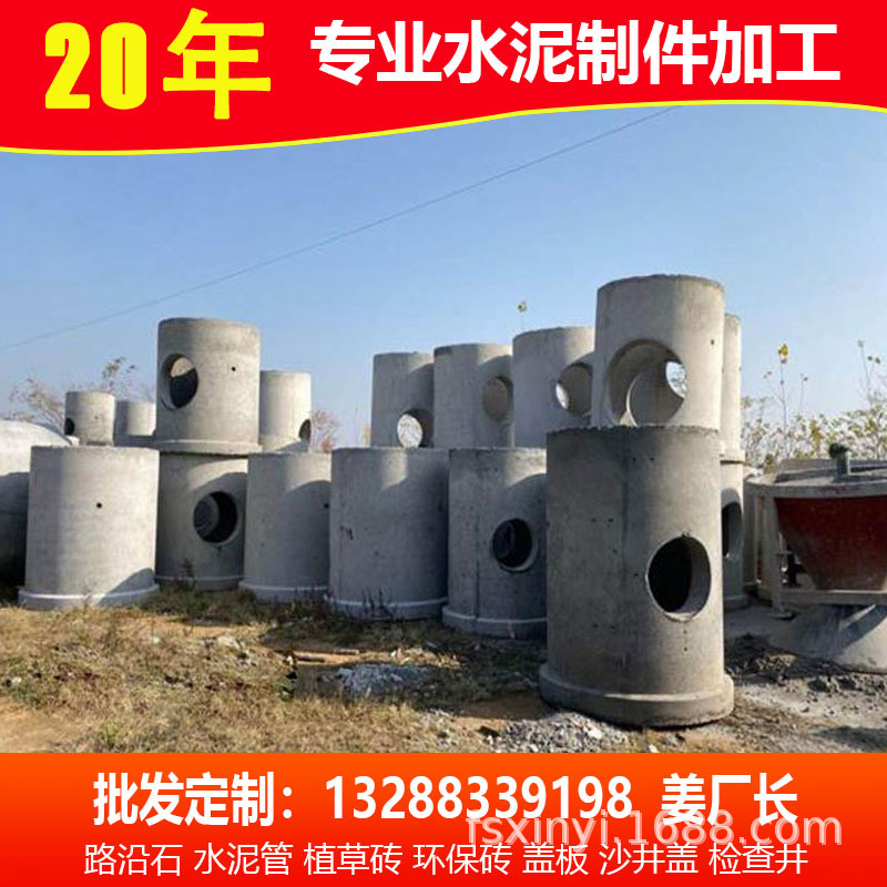 水泥检查井污水雨水观察井定预制混凝土圆形方形管混泥土检查井