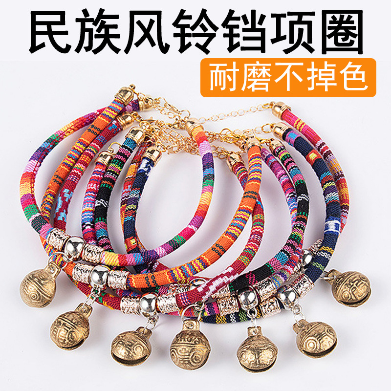 Pet supplies cat and dog bell dog collar cat collar teddy small dog big bell cat collar leash