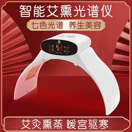 电子美容仪;智能艾灸仪;足底理疗