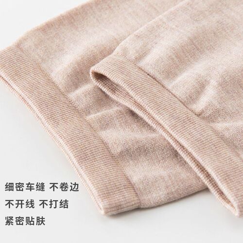 Modal kneepads, summer ultra-thin, warm old cold legs, summer air-conditioned room, men and women, seamless cold-proof kneepads, joints