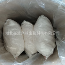 ������嶡������   CAS�ţ�33494-80-3  ����98%  �м���  ����