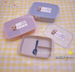 Factory Direct large capacity simple lunch box fruit light food refrigerator preservation sealed box food box frozen storage box