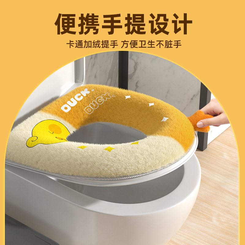 トイレの座布団は夏には四季通用の座布団を厚くします。|undefined