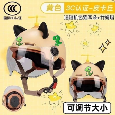 half helmet protective gear, boys' – Motosiklet dəbilqələri - 3c-certified-yellow-dinosaur-helmet-with-sun-protection-9-16-years-old-comes-with-a-bamboo-dragonfly-and-ears