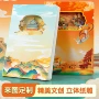 镂空纪念定制旅游记事本