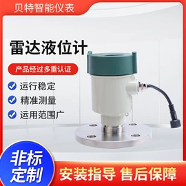 流量计;压力变送器;液位仪表