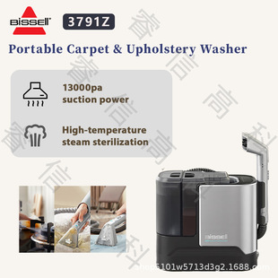 Bissel.L 3791Z High-Temperature Steam Fabric Cleaning Machine