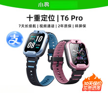 С����ͯ�Ԓ�ֱ�T6pro��λС�W���к�Ů�������ֱ������a�N��ͯ