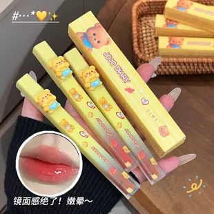 Nude transparent lip gloss, lipstick, mirror effect, intense hydration, plump lips effect
