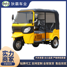 跨境燃油嘟嘟车tuktuk海外双排三排载客bajaj突突车三轮摩托车