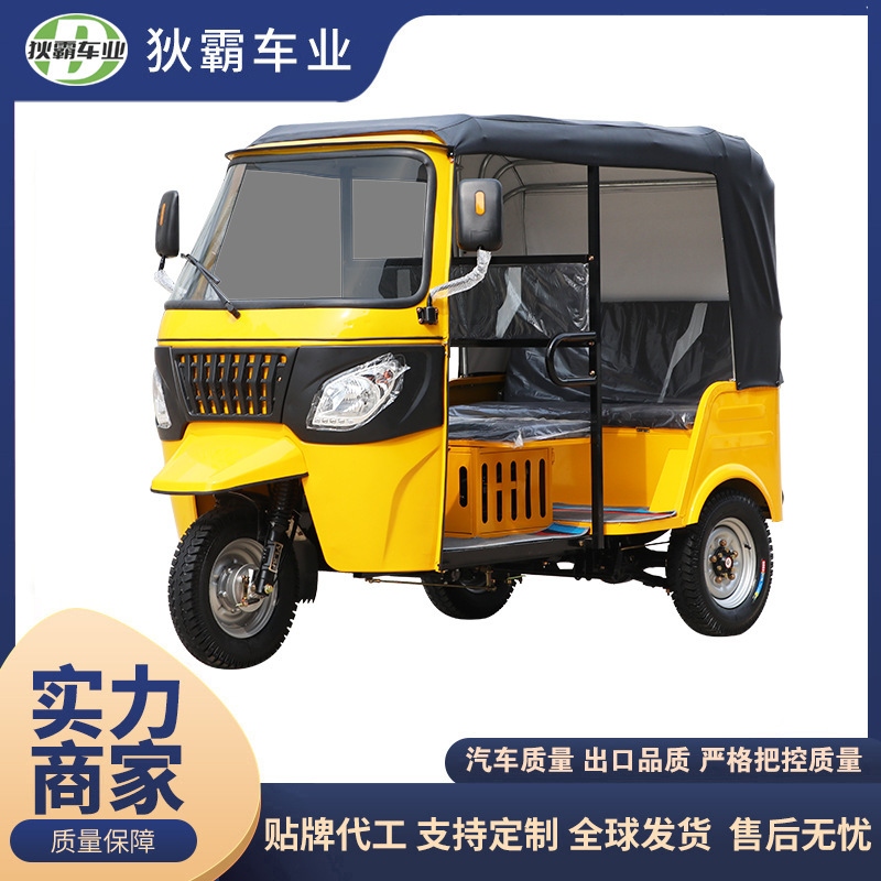 Cross-Border Fuel-Powered Tuktuk Overseas Double-Row and Triple-Row Passenger Bajaj Tricycle Cross-Border Fuel-Powered Tuktuk Overseas Double-Row and Triple-Row Passenger Bajaj Tricycle