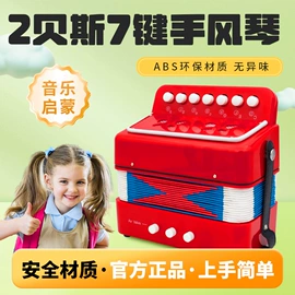 吹奏类乐器;键盘类乐器;乐器配件