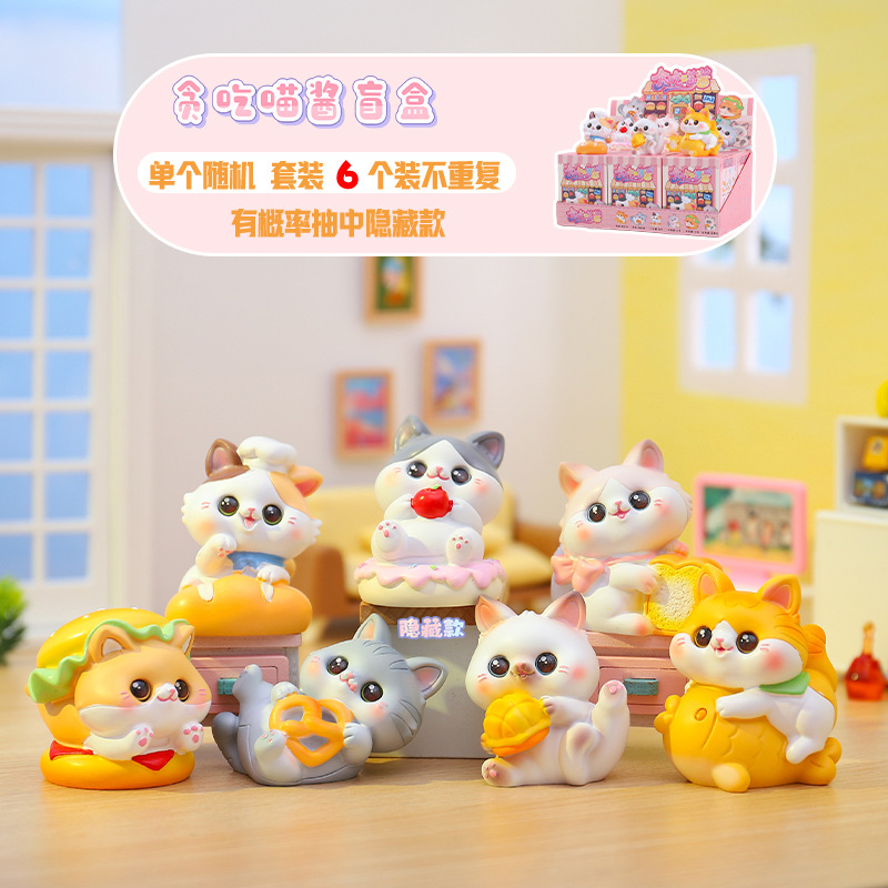 小紅書で人気の猫型PAI小物、毎日のお供、ブラインドボックス、クリエイティブな漫画フィギュア、デスクトップデコレーション、ギフト