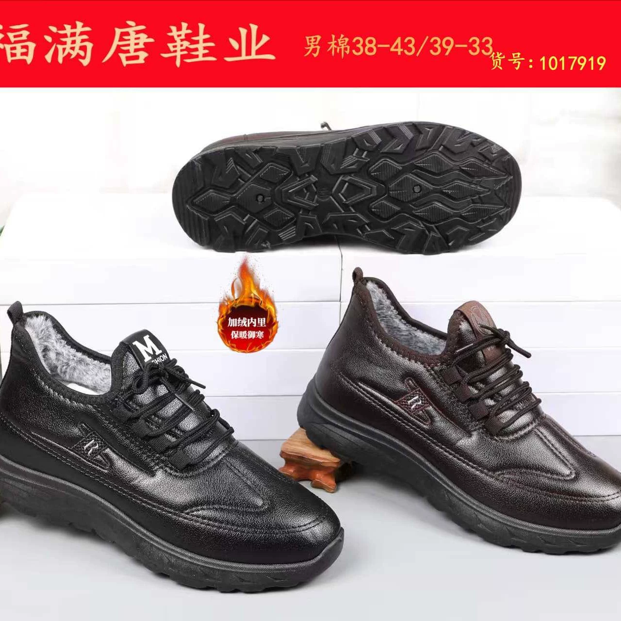 [Хлопчатобумажные туфли] Новая старая пекинская тканая обувь спортивная мужская повседневная летающая хлопчатобумажная обувь для альпинизма