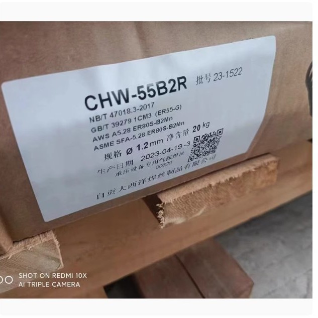 大西洋CHW-55B2/55B2V/62B3实心R30 31 R40耐热钢药芯81B2V二保焊