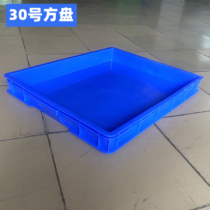 30호#720*600*80mm  블루