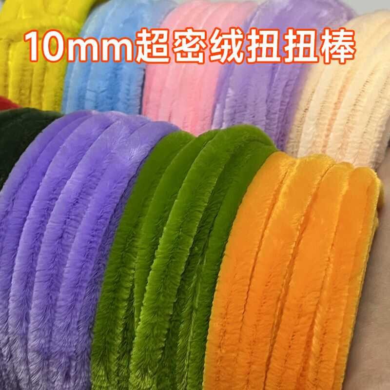 Long 13m Ultra-Dense Twist Sticks, Imitation Velvet Flower, 10mm Diameter, Handmade DIY Material, Bouquet Hair Root Strips, Educational Crafts