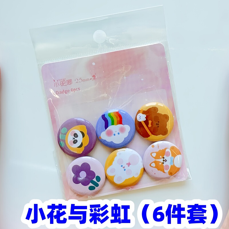 リトルベア 25 ミリメートルミニバージュエリー昔ながらのブローチかわいいバッジ diy 学生ハンドブックかわいいセット小さなピン|undefined