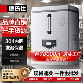炊事设备;休闲食品加工;食品杀菌设备