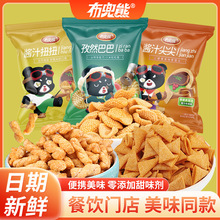 �����ܡ���Ʒ�򻯡��������߷N�M�ϵ�λС��偰��黨���������